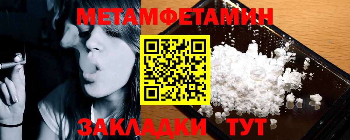 АМФ Premium  Вход с VPN  hydra маркетплейс  Краснодар 