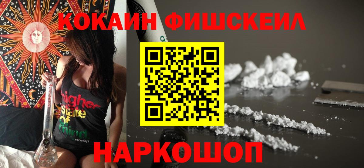 Cocaine Колумбийский Краснодар