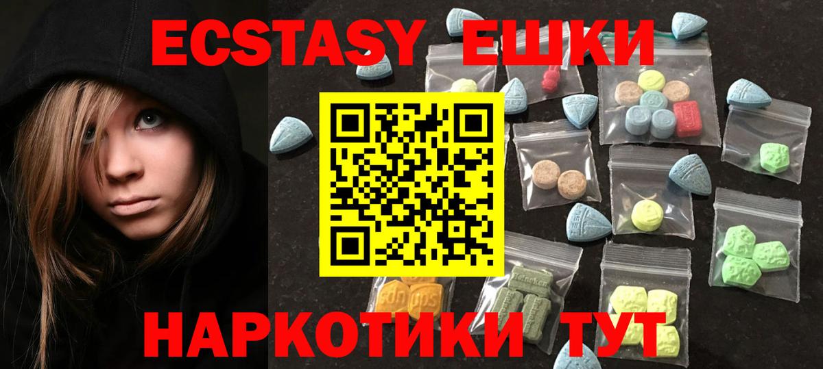 как найти закладки  Вход с VPN  Экстази louis Vuitton  Ecstasy  Краснодар  Экстази 99% 