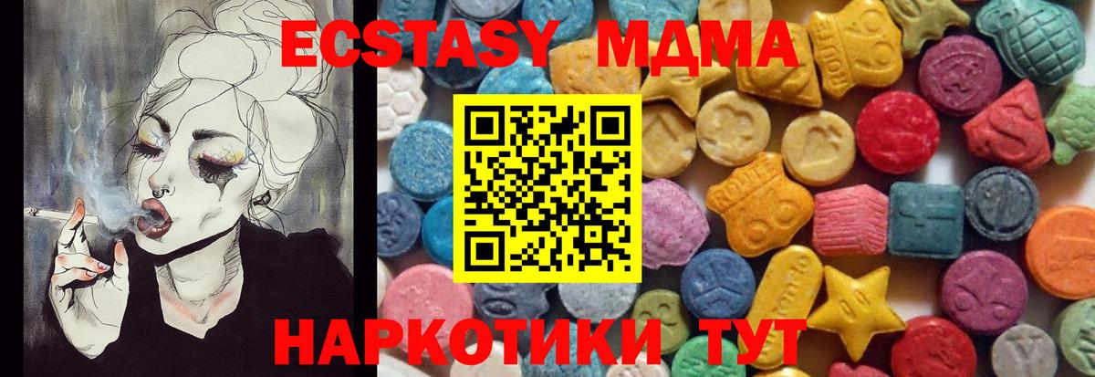 ГАШИШ Краснодар