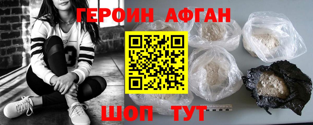 Краснодар  Канабис  Альфа ПВП СК   КОКАИН  Лсд 25  Меф   Вход с VPN  Гашиш 