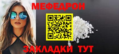 мяу мяу мука Кингисепп