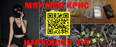 соль курить ск Кинель