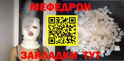 мяу мяу мука Кингисепп