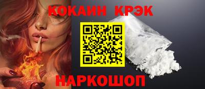 соль курить ск Кинель
