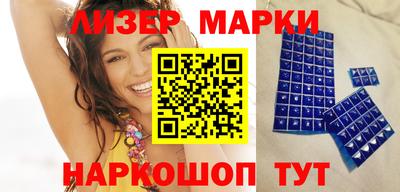 соль курить ск Кинель