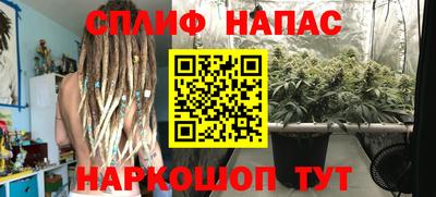 соль курить ск Кинель
