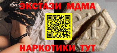 соль курить ск Кинель