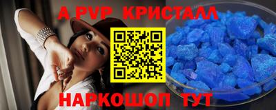 соль курить ск Кинель
