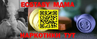 соль курить ск Кинель