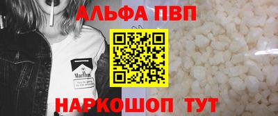 соль курить ск Кинель