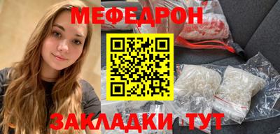 мяу мяу мука Кингисепп