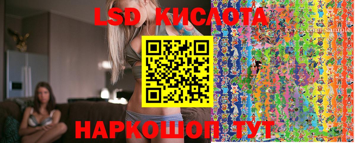 Марки NBOMe 1,5мг Краснодар