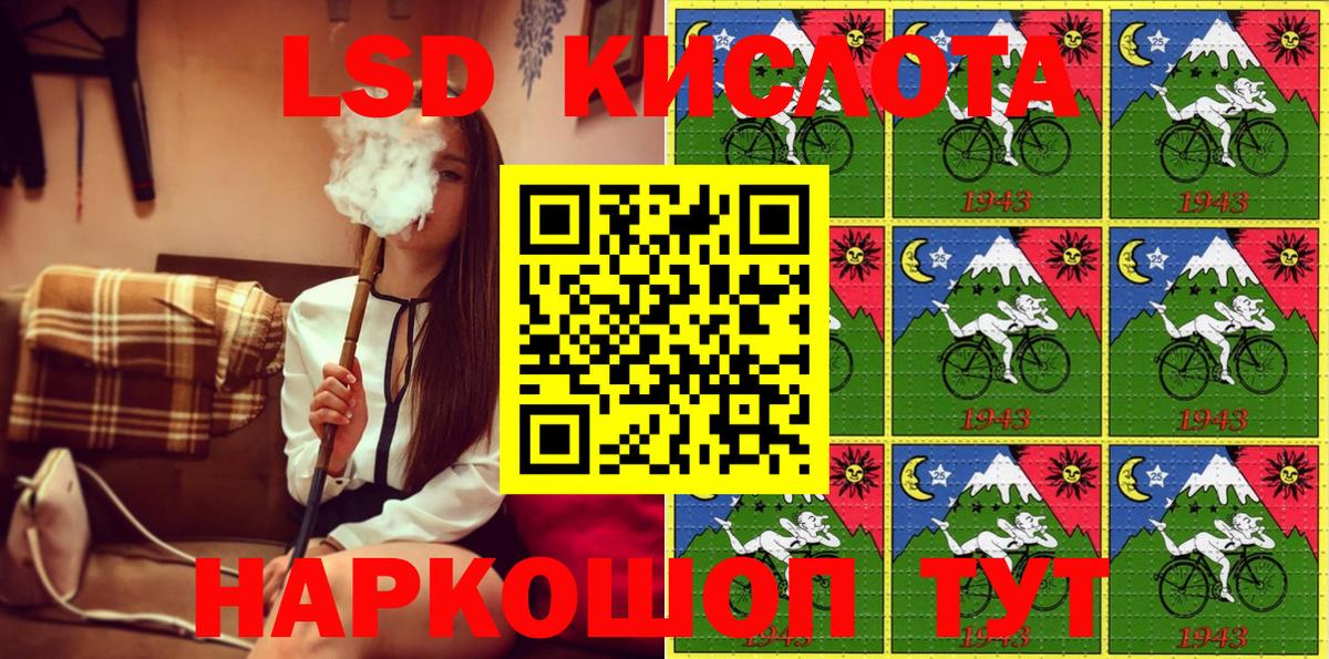 Краснодар  Марки 25I-NBOMe  цены наркотик  Наркотические марки 1500мкг  Вход с VPN 