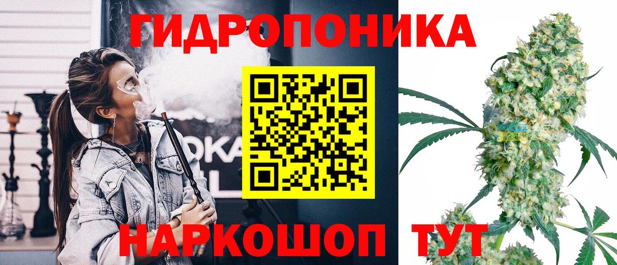 Бошки марихуана LSD WEED  Вход с VPN  Каннабис Bruce Banner  Каннабис семена  Бошки марихуана индика  Краснодар 